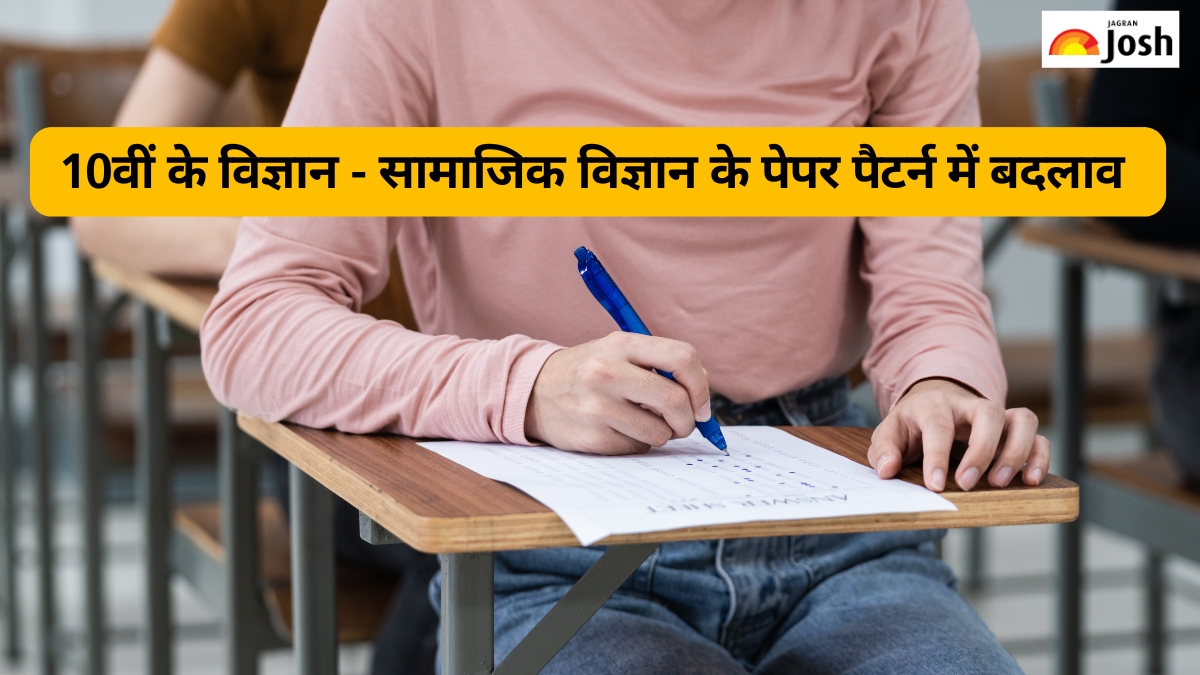 cbse board issues new guidelines for class 10th exam format